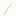 Rear Brake Cable for Hero Pleasure Plus Maestro Edge